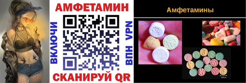 Амфетамин 97% Тында