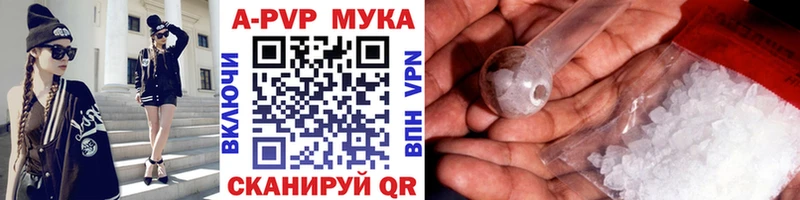 Alfa_PVP Соль Тында