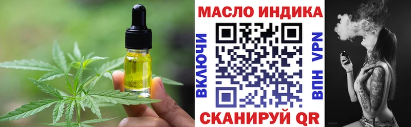 наркотики  Тында  Canna-Cookies марихуана 