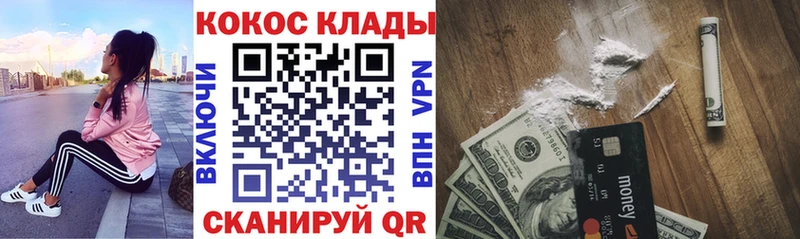 KRAKEN зеркало  дарк нет какой сайт  Cocaine 98%  где продают   Тында 