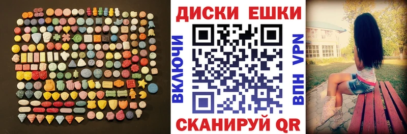 Ecstasy 280 MDMA Тында