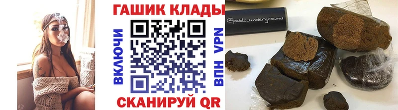 где можно купить   Тында  ГАШ VHQ 