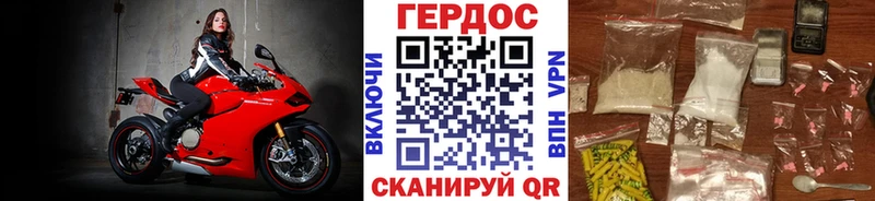 дарнет шоп  Тында  ГЕРОИН афганец 