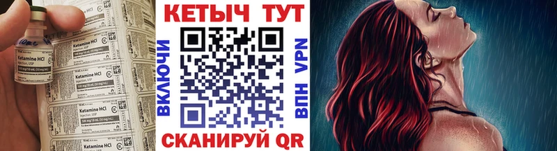 дарнет шоп Тында Кетамин ketamine