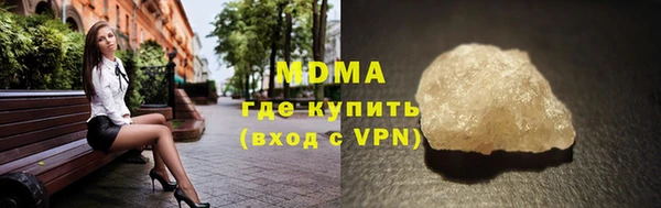 2c-b Абинск