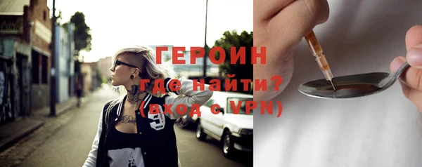 2c-b Абинск