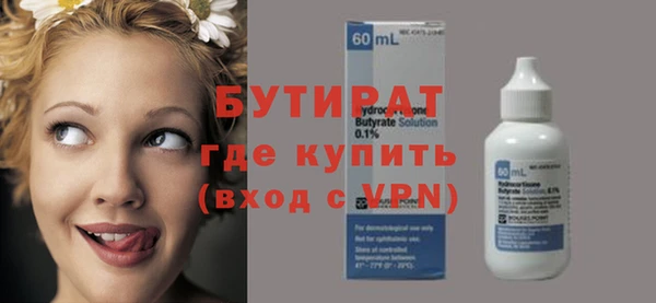 2c-b Абинск