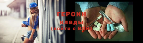 гидра Абаза