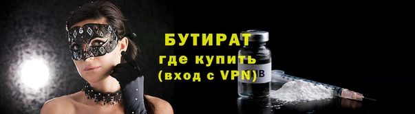 гидра Абаза