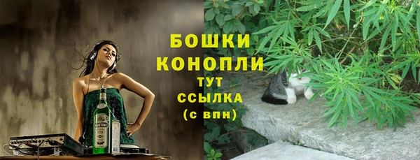 марихуана Абдулино