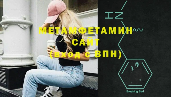 марихуана Абдулино