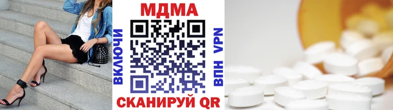 купить   Тында  MDMA crystal 