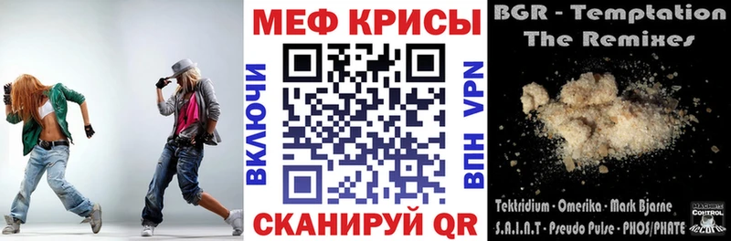 где можно купить   Тында  mega онион  Меф кристаллы 