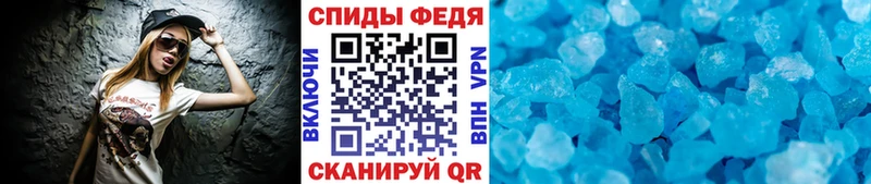 закладки  Тында  Первитин пудра 