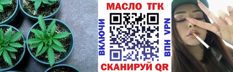 как найти закладки  Тында  Дистиллят ТГК гашишное масло 